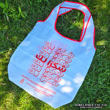 Charger l&#39;image dans la galerie, 🛍️ Shokran - شكرًا - Reusable Eco Bag
